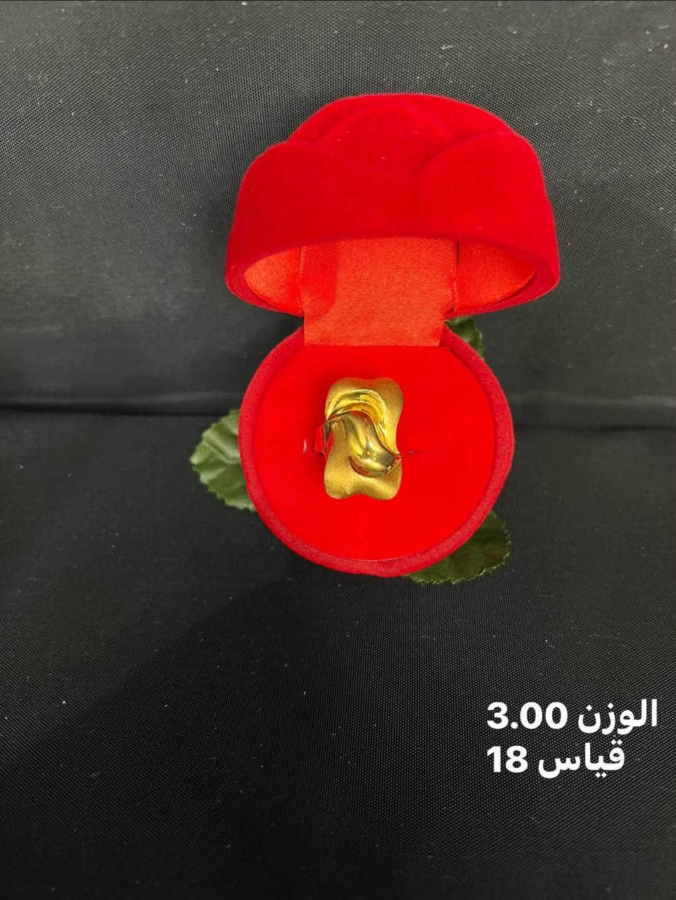 سبع البور / وسط شارع السوداني /مجاور السيد ابو اللحوم  ❤️

***********❤️

نص مكتوب في الصور:
- قياس 17
- قياس 19
- السعر 265 قياس 21
- الوزن 3.00
- قياس 18
- الوزن 3.040 قياس 13