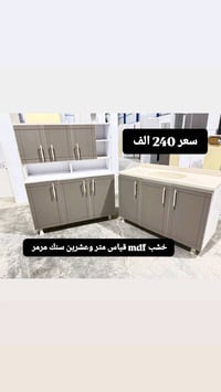 كاونتر • خشب MDF • سنك مرمر
