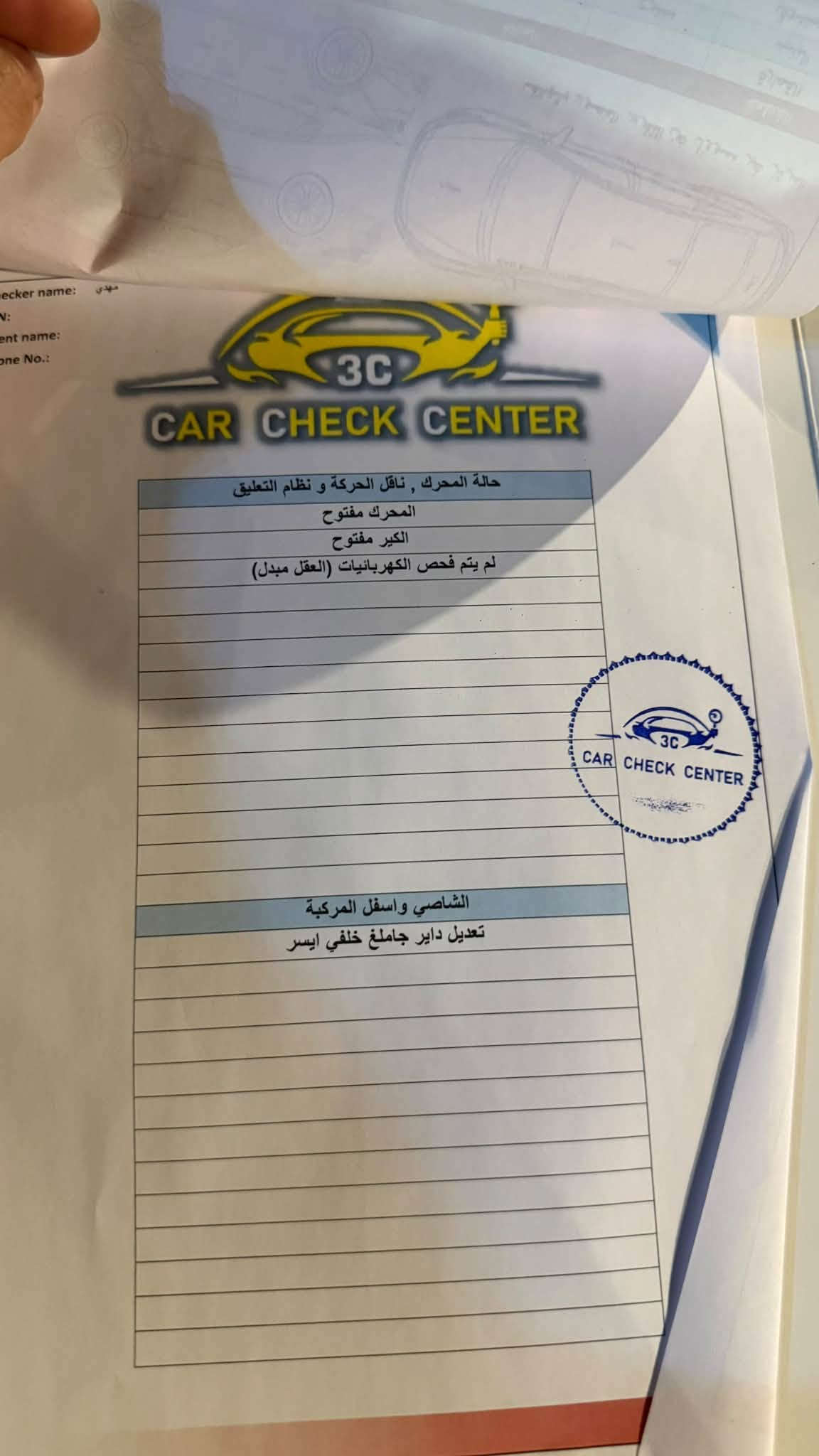 اوبتيما • ٢٠١٦ • مكينة ٢٤٠٠