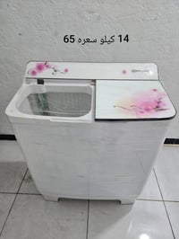 غسالات • شغالة • حي الرحمه الاوله