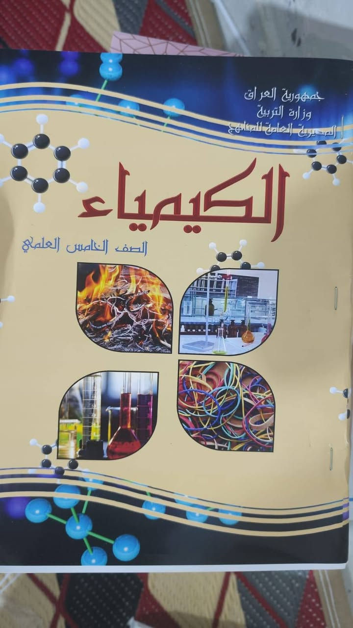 كتب جديدة • ابتدائي متوسط إعدادي • توصيل
