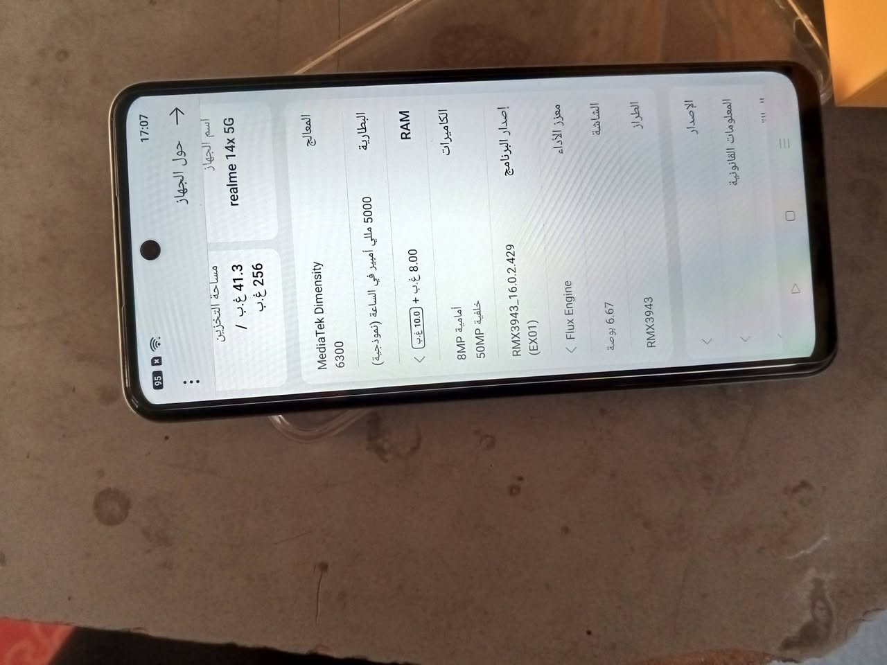 موبايل ريلمي ١٤x 5g 
الذاكره ٢٥٦
الموبايل مكفول كفاله عامه 60 فريم 
مستخدم يوم 
جبته٢٤٠  
السعر ٢٢٠ وبي مجال بسيط 
مكاني بغداد العبيدي حي البتول 
للتواصل خاص 
او ***********واتساب فقط

نص مكتوب في الصور:
- 17:07
- حول الجهاز
- اسم الجهاز
- realme 14x 5G
- مساحة التخزين
- 41.3 غ.ب / 256 غ.ب
- المعالج
- MediaTek Dimensity 6300
- البطارية
- 5000 مللي أمبير في الساعة (نموذجية)
- RAM
- 8.00 غ.ب + 10.0 غ.ب
- الكاميرات
- خلفية 50MP
- أمامية 8MP
- إصدار البرنامج
- RMX3943_16.0.2.429(EX01)
- معزز الأداء
- Flux Engine
- الشاشة
- 6.67 بوصة
- الطراز
- RMX3943
- الإصدار
- المعلومات القانونية
- 17:07 95 الإصدار رقم الإصدار RMX3943_16.0.2.429(EX01) إصدار Baseband M_V3_P10,M_V3_P10 Kernel 5.15.180-android13-8-o-gb447731038bb إصدار واجهة مستخدم realme 7.0 إصدار الجهاز RMX3943_11 إصدار Android 16 تحديث أمان نظام Android 1 أبريل 2026