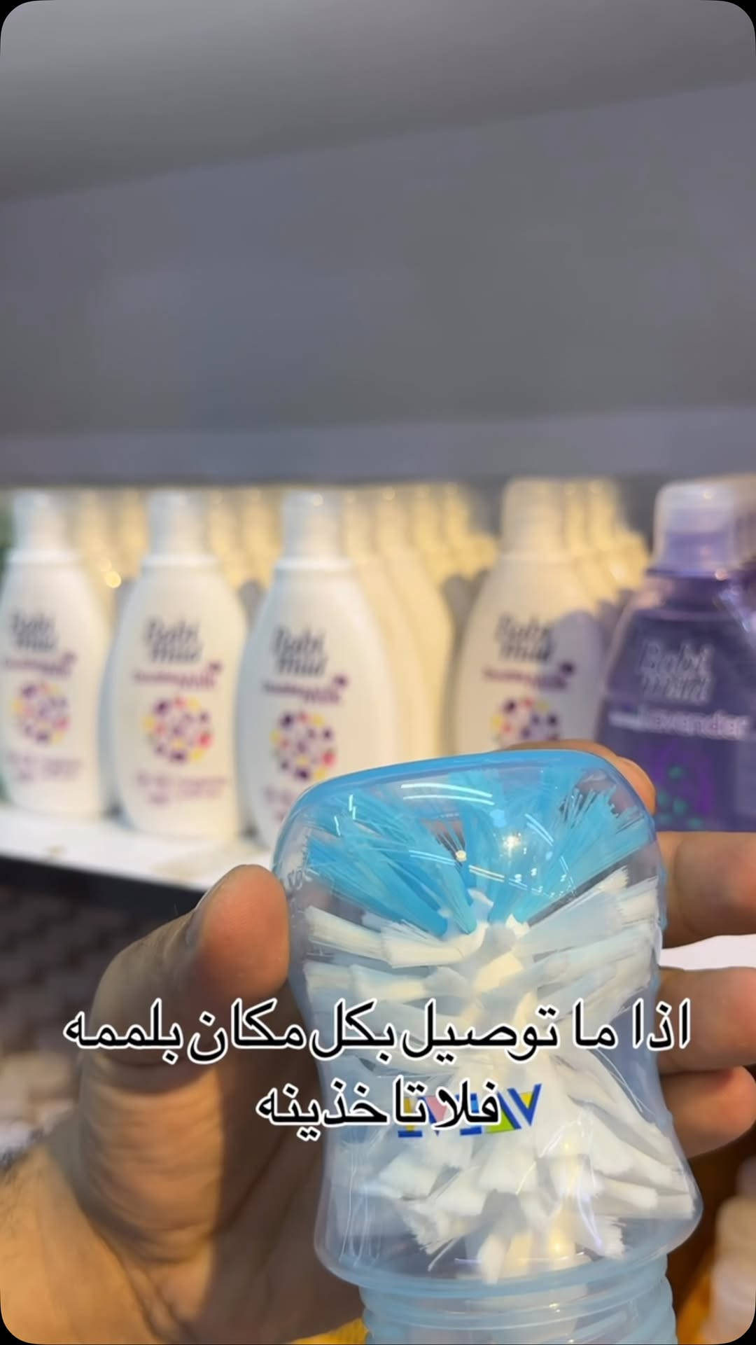 السعر ٤ الف ‏عينكم على الستوري تخفيظات مستمرا وكلشي جديد تلكونه بلستوري 

AL-RAWAN BABY BALASH
📍 البصره | العشار| شارع الاعدادية المركزية
تتوفر خدمة توصيل جميع المحافظات ✈️
للحجز و الاستفسار | 
‏MOBILE | مثبته داخل الهايلايت
‏TELEGRAM | RAWAN_STOR
حجز واتساب
***********
***********

ً
.
