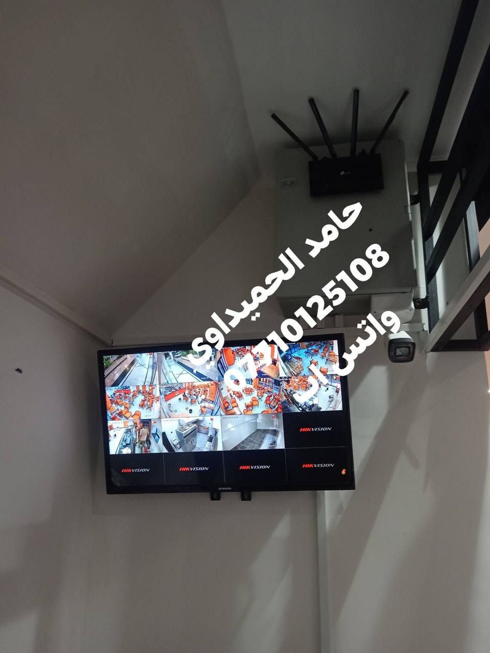 بسمه تعالى
تم تنصيب منظومة كاميرات
                     Ip
                  منظومة كاشير
                  شاشات عرض
ماركة       #Hikvision
                   #West_burger
مستعدون لتجهيز وتنصيب جميع المنظومات  
  الكاميرات الحديثة والمتطورة 
   والانذار الاولي للحريق
     والبدالات بانواعها
 وبأسعار مناسبةوتنافسية
 تم التجهيز من شركة بريق العدسة
للاستفسار
واتس اب
***********
حامد الحميداوي
كادر متميز... شعارنا
لسنا الوحيدين لكننا الافضل
