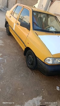 سايبا • ٢٠١٦ • بدون تبديل