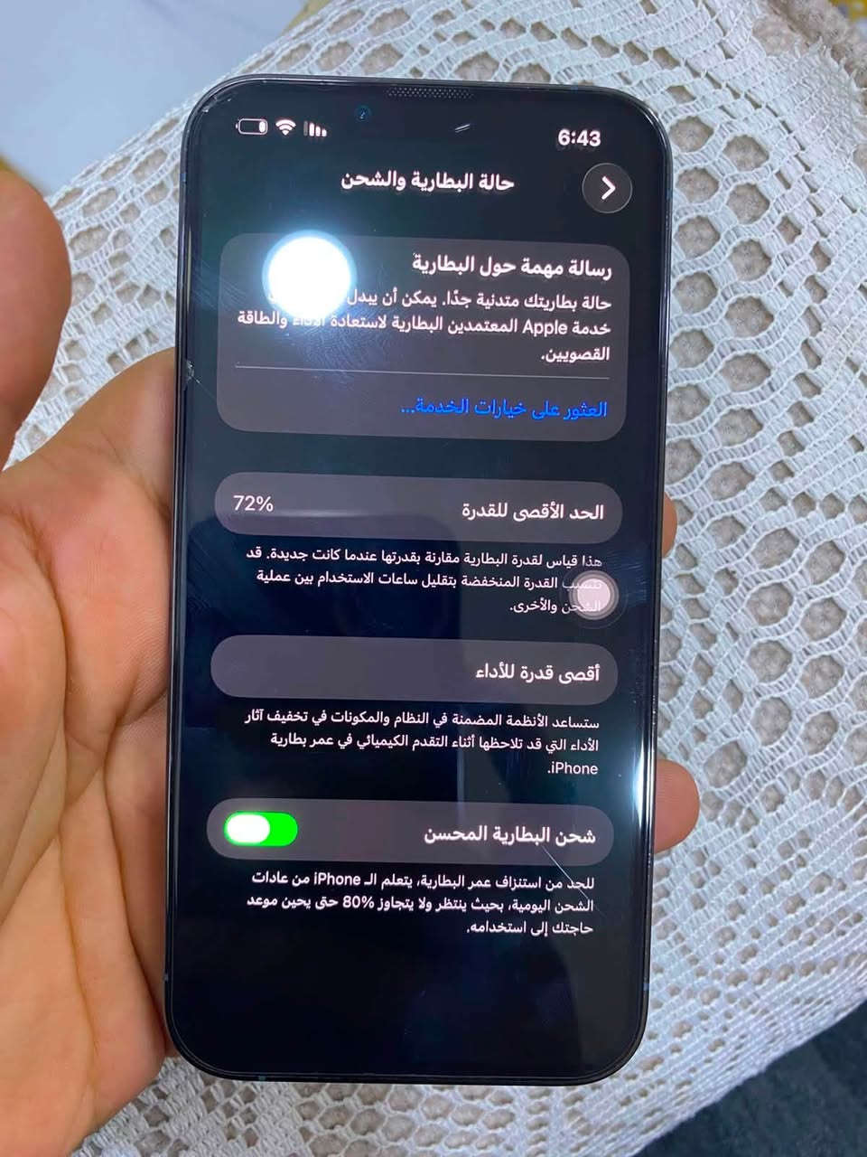 ايفون 13 برو بطارية 72 جهاز وتر ممفتوح ذاكره 128 جهاز اخو جديد مرتب ونضيف مكاني بغداد المدائن سعر 525 الف وبي مجال  | رقم التواصل واتساب | ***********
