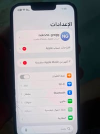 ايفون ١٣عادي لون نيلي تلفون ما مفتوح تلفون مثل ما موضح بل ضربات بل صفا...
