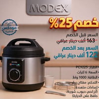 عرض محدود • فليبس • ضمان حقيقي