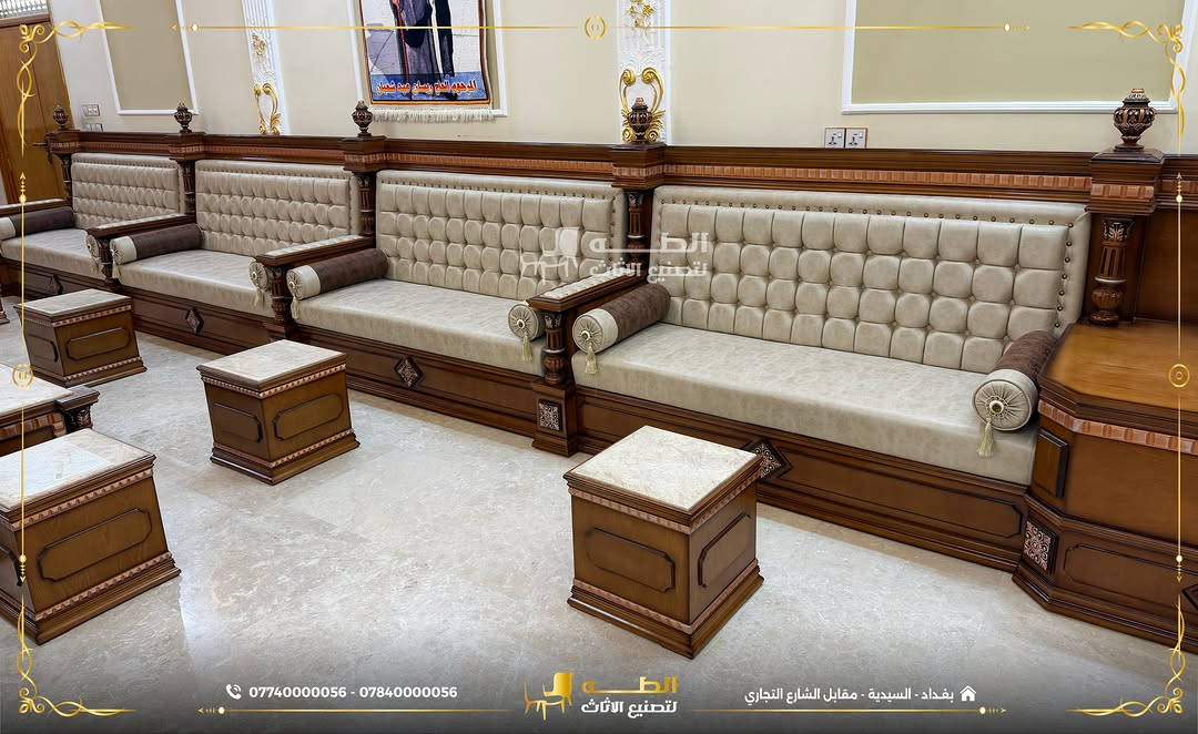 من روح بغداد… تبدأ الحكاية، ومن التفاصيل تولد الفخامة. ✨
ديوان بغدادي نقش من أعمال شركة الطه، تصميم يحمل طابعًا أصيلًا بلمسة أنيقة، يجمع جمال النقوش مع الراحة والتناسق حتى يكون قطعة مميزة في مجلسك.
نقوش تضيف شخصية للتصميم، وخامات مختارة بعناية، وتنفيذ يهتم بكل تفصيلة… حتى يكون الديوان مو مجرد أثاث، وإنما جزء من هوية المكان وجماله.
إذا تحب الأصالة البغدادية وتريدها بتفاصيل تليق بمجلسك…
ديوان بغدادي نقش من الطه يجمع التراث والأناقة في تصميم واحد.
الطه تعرف الفرق.
📍 بغداد – السيدية، مقابل مدخل شارع التجاري
📞 ***********
📞 ***********

نص مكتوب في الصور:
- الطفل لتصنيع الاثاث *********** - *********** بغداد - السيدية - مقابل الشارع التجاري
- الطف لتصنيع الاثاث بغداد - السيدية - مقابل الشارع التجاري *********** - ***********
- *********** - *********** الطيبة لتصنيع الاثاث بغداد - السيدية - مقابل الشارع التجاري
- *********** - *********** الطف لتصنيع الاثاث بغداد - السيدية - مقابل الشارع التجاري
- الطباخ لتصنيع الاثاث *********** - *********** الطباخ لتصنيع الاثاث بغداد - السيدية - مقابل الشارع التجاري
- *********** - *********** الطـر الطـر لتصنيع الاثاث بغداد - السيدية - مقابل الشارع التجاري
- الطف لتصنيع الاثاث *********** - *********** بغداد - السيدية - مقابل الشارع التجاري