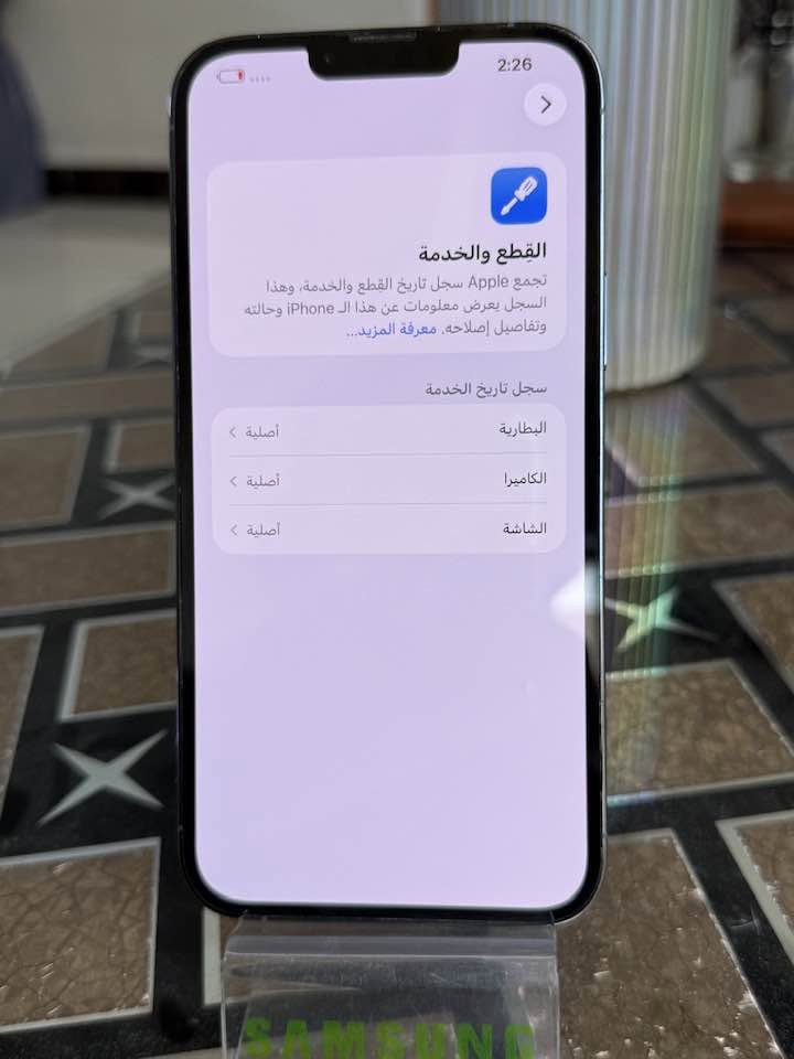 ايفون 13 بروماكس ذاكرة 256 بطارية 85 جهاز كفالة عامة وتربروف
شخط واحد مابي بي قطع اصلية من ابل نموذج M السعر 700 
مكاني بغداد المدائن ***********
