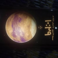 آيفون اكس آر • بطارية ١٠٠ • شخوط وكسر