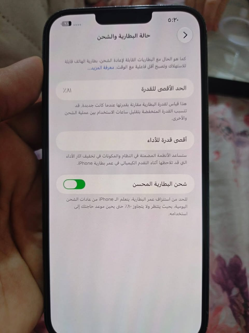 آيفون 13 برو ماكس • ٢٥٦ • الظهر مكسور