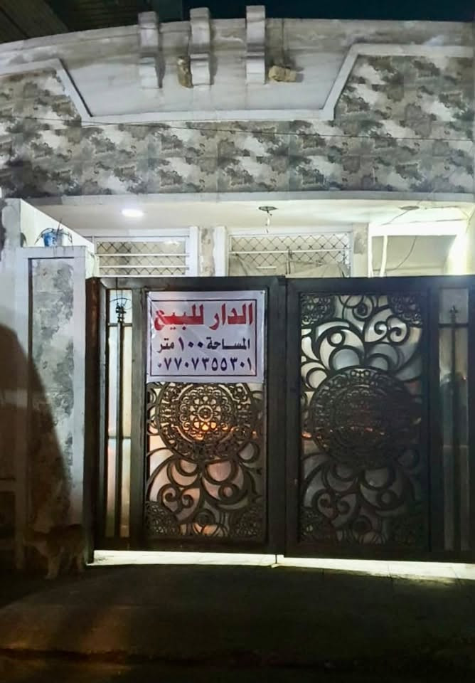 السلام عليكم
#بيت #للبيع مساحة ١٠٠ م طابق ونص واجهة
٥ نزال ٢٠ بناء حديث الموقع #الدورة ابودشير منطقة #الشهداء قرب متوسطة حفصة للبنات
قريب علي مستوصف التحدي
.. الاستفسار اكثر الاتصال على الرقم
*********** او المراسلة على الواتساب
