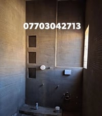 بخ تصفير • درجة اولى • استلام ليزر