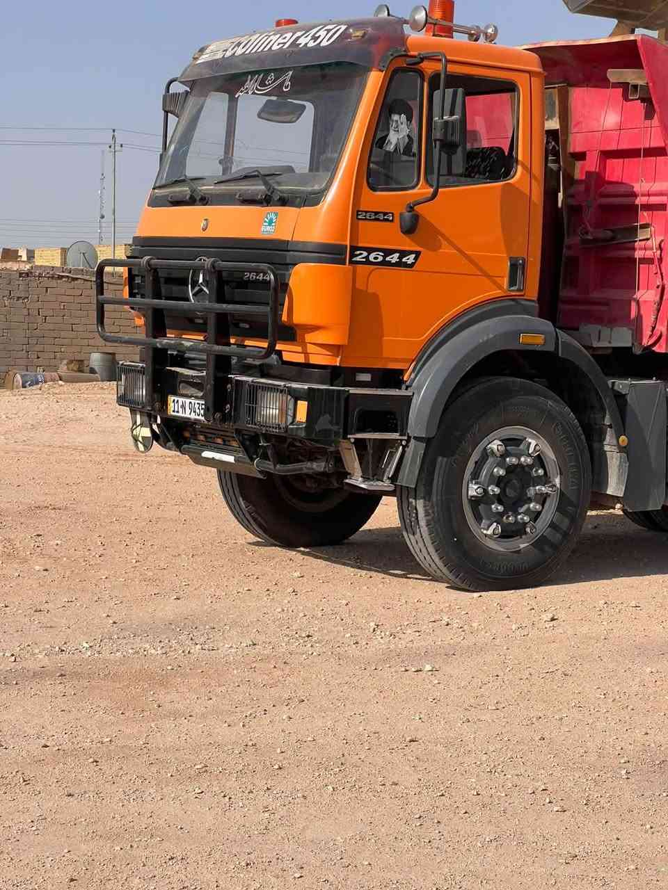 موديل ٩٦ • قلاب • باسمي