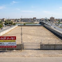 صمم لي صوره لعرض دونم للايجار يصلح مشاريع تجاريه او شركات او مزرعه تجا...