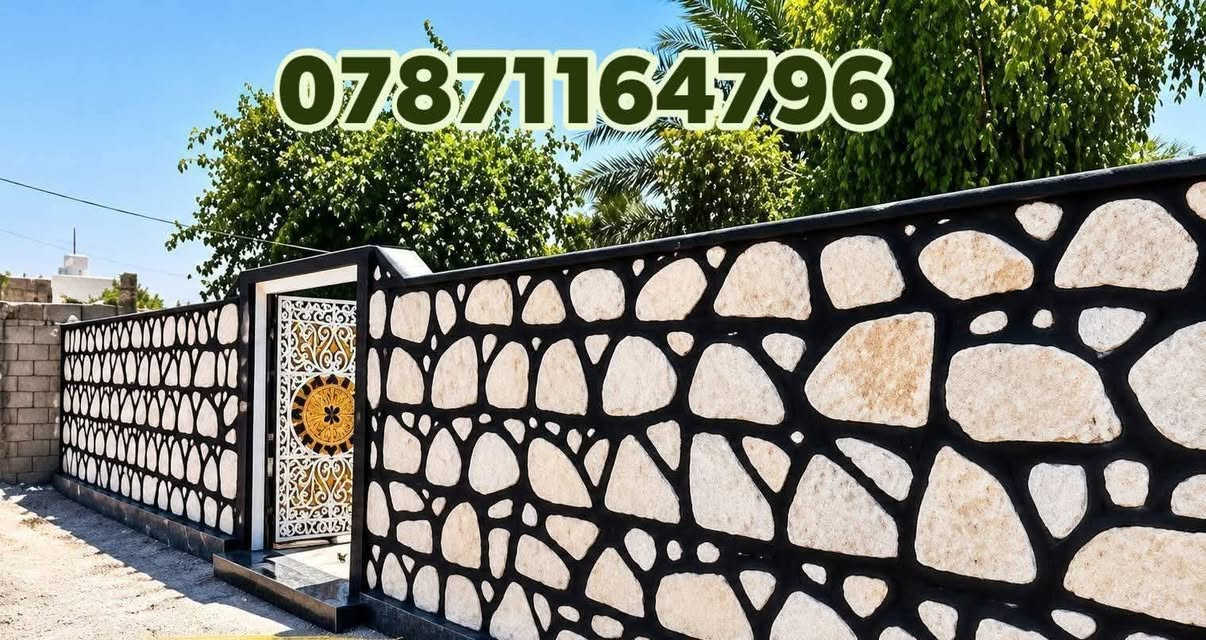 *********** السلام عليكم بناء حجر

نص مكتوب في الصور:
- ***********