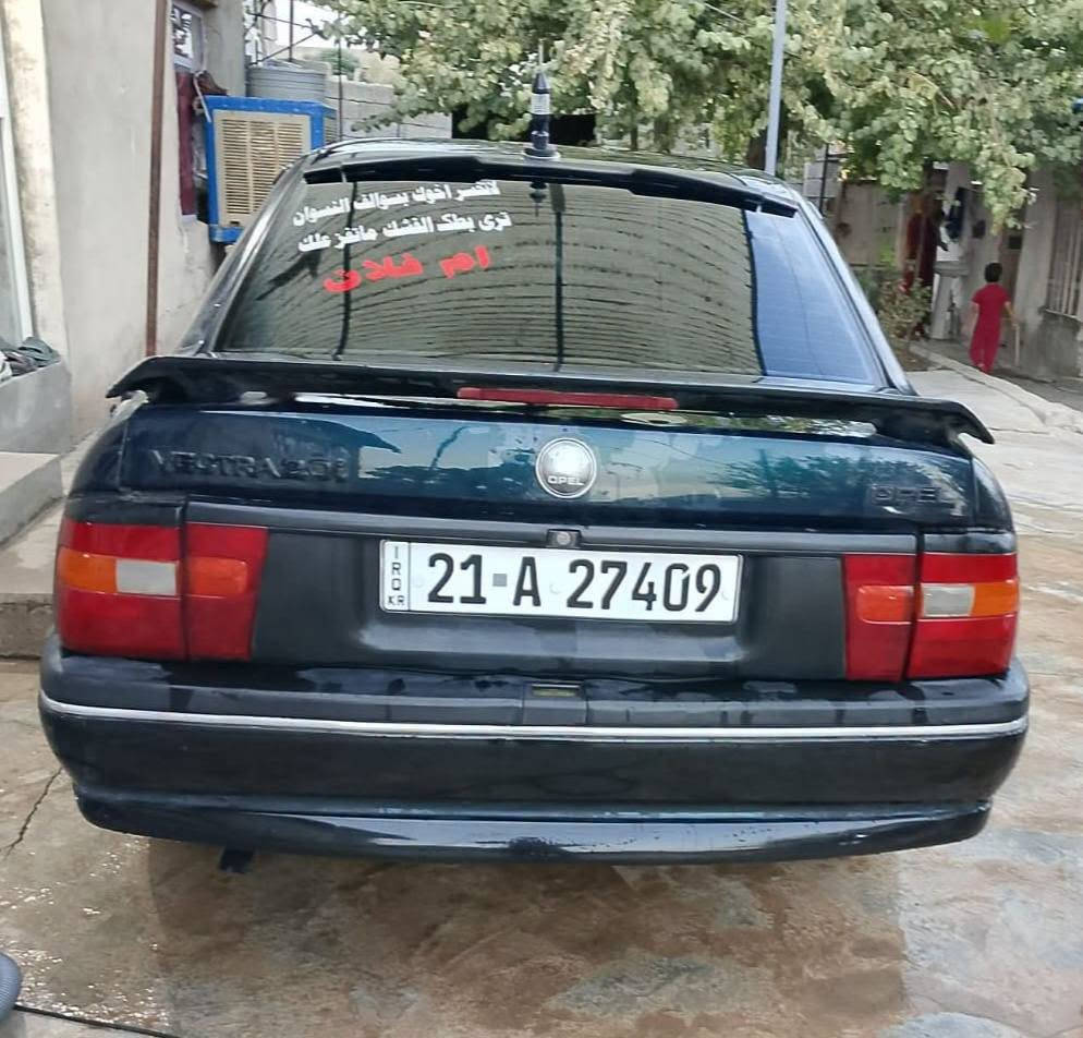 ئۆپڵ ڤیکترا 1995مەکینە 20
جام کارەبا 
سڵایدە تایەو شتی لۆکە
ڕەقەم سلێمانی 
سەنەوی تازەیە تا 2030 
 بێ تە قەوڕەقە یە
هیچ مەسرەفێکی نیە 
تحویل و غەرامە بەشەرت

سعر: لە کۆمێت داوای بکە ڕاستەوخۆ بۆت دێت 📩 

گێر و مەکینەی بەشەرت 
هیچ کێشەیەکی نییە 

ژمارەی خاوەنی 
***********
