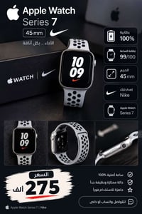 آبل ووتش سيريس 7 • ٤٥مم • بطارية ١٠٠٪