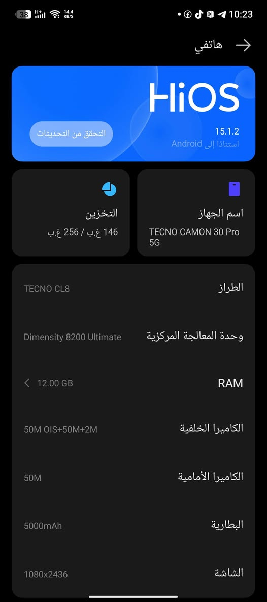 تكنو كامون 30 برو 5g درجة اولى
ملاحظة// هاي الكسر صاير بلزكة الشاشة سليمة الجهاز ما مفتوح ولا داخل صيانة

المواصفات 

ذاكرة 256 رام 12 

المعالج 8200 Ultimate

الكامرة الخلفية 50+50 كامرة دقتها عالية

الامامية 50

الفيديو يدعم 4k باطار 60 fps

الالعاب

يدعم 120 فريم بل العاب 

وبل بوبجي 90 

السعر 300 قفل قفل مكاني موصل للاستفسار خاص او الاتصال

***********  رجاء المو شراي لا يعلق
