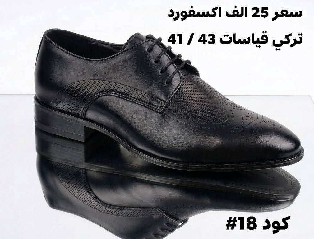 #تشكيلة_مميزة 
من الاحذية #الجلد_الطبيعي
#عرض_قطعيتن يجي وياهن حزام جلد طبيعي 
#للحجز ارسل رقم كود الحذاء عبر الصفحة او على واتساب ***********
#قطع_اخيرة
