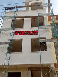 صباغ • طلس وصبغ • سماوه