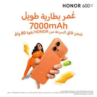 هونر ٦٠٠ • رام ١٢ ٢٥٦ • بطارية ٧٠٠٠mAh