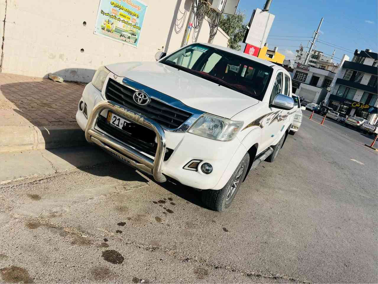 هايلوكس٢٠١٤مانگي٣
شه ريكه ي جيهان
بي بوياخ داعميشي به شه رت
سپيري دانه گيراوه
١٨١هه زار روشتوه 
مه كينه ي نه كراوه ته وه
٤تايه ي تازه
دوكه ل و سه رف و بوغاري نيه
سه ياره كه مالي خومه و زور تازه يه
به ناوي خومه وه يه تا٢٠٣٠تازه يه
سعري٢١٠$گه لاو معامله يه كي كه م
***********
*********** السليمانية, العراق
