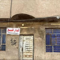 باب الطاقه الثاني • ١٠٠م • ركن