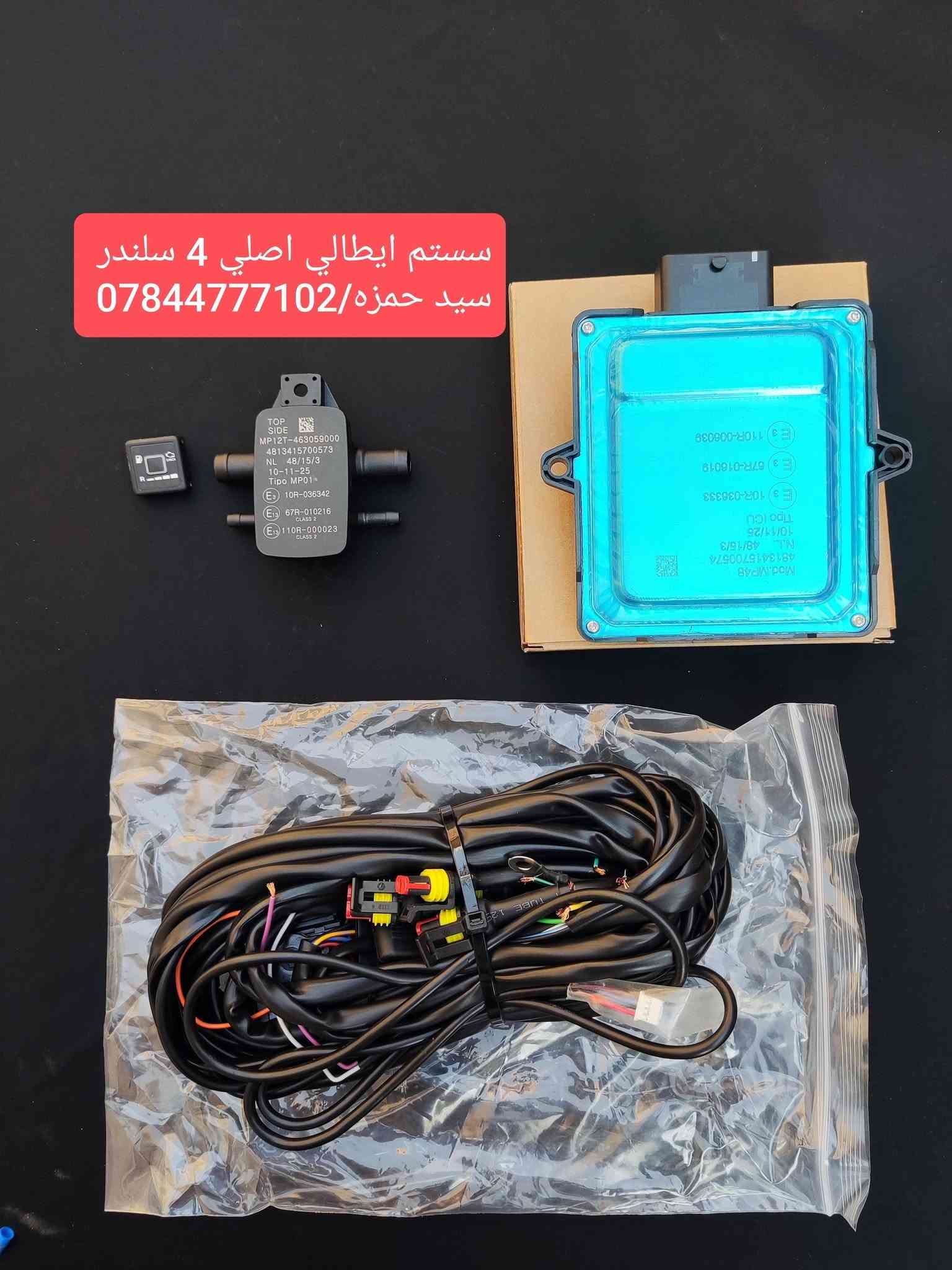 اصلي ١٠٠٪ • فلاتر كورية • نوزلات ضمان ٦ اشهر