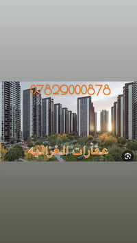 الغزالية • ١٠٠م • بيت ارضي