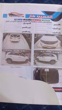 سورنتو ٢٠١٤ • مكينة V6 • رقم بغداد