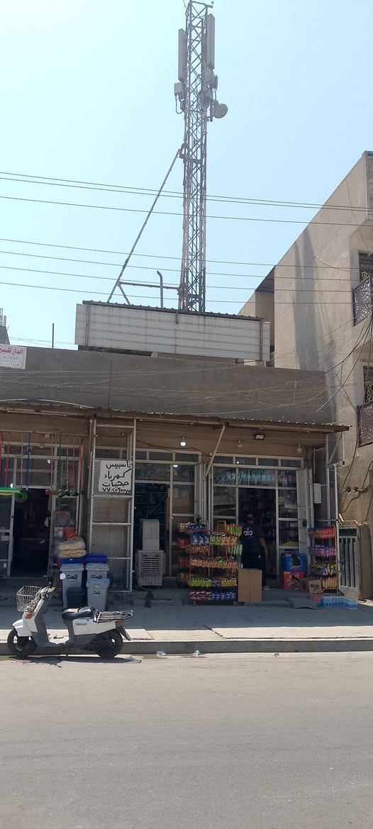 بيت على شارع تجاري بصف حسينية السيد حيدر المساحة 225 يحتوي على طابق ارضي موجر وطابق ثاني موجر ومحلات عدد ثلاثة زاءد شبكة آسيا الاتصال على الرقم ***********
