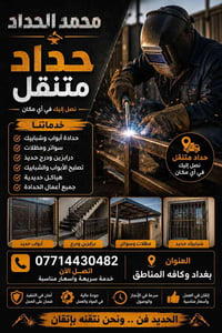 07714430482