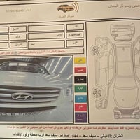 سنتافي • ٢٠١٢ • ٩٠ الف