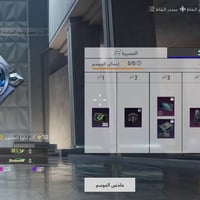 حساب ببجي • مستوى ٧٩ • امفور ثلجي ماكس