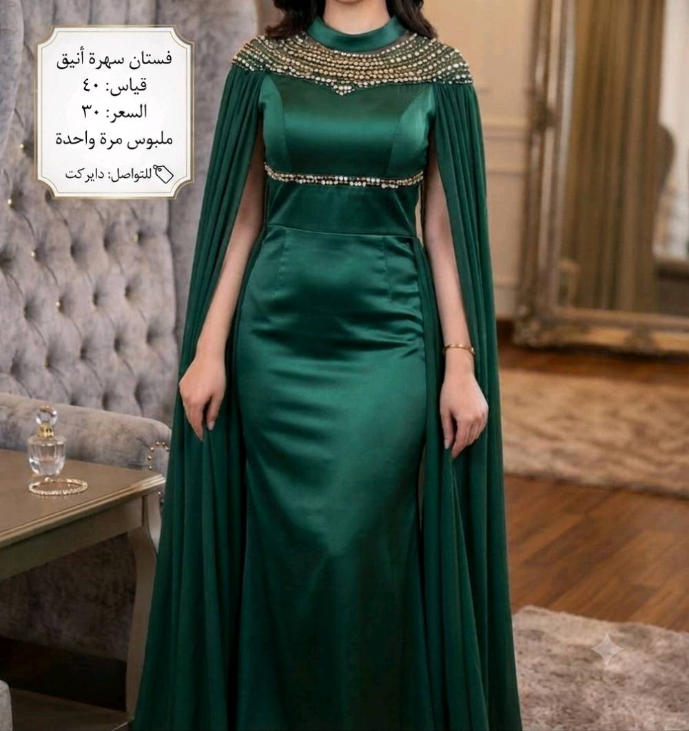 فساتين مستعملة نظيفة كلش ملبوسة مرة وحدة فقط والاسعار بداخل الصور الي يريد يحجزهم راسلوني خاص او واتساب على الرقم ***********