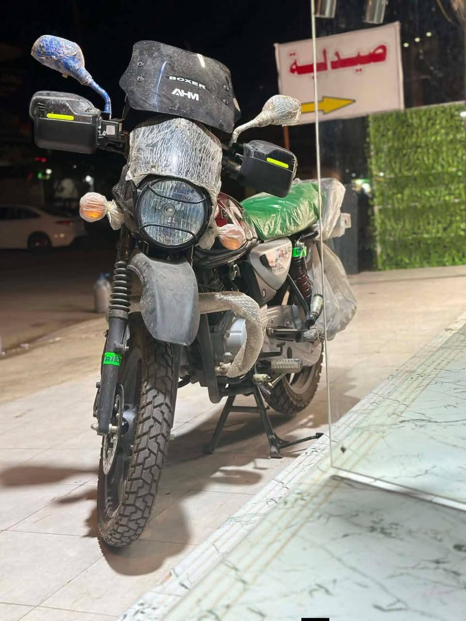 بوكسر • ٢٠٢٤ • محتاج فلوس