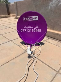 تنصيب ستلايت • باحث إشارة • تنظيم قنوات