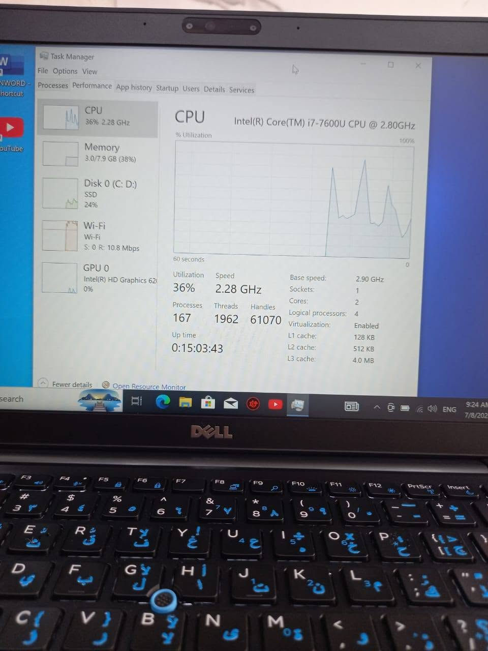 الشاشة لمس
لابتوب دل dell 7480
المعالج كور اي 7 الجيل 7
الهارد    256    ssd 
الرام 8.     ddr4 
حجم الشاشة  14 لمس
الشاحنة اصلية 
يحتوي على منفذ تايب سي للشحن او نقل البيانات
نظام التشغيل ويندوز 10 عربي انكليزي 
الملحقات شاحنة وجنطة 
السعر  250
***********
***********
يوجد توصيل

متوفر 
تتوفر مجموعة لابتوبات بأسعار مناسبة ومواصفات مختلفة
