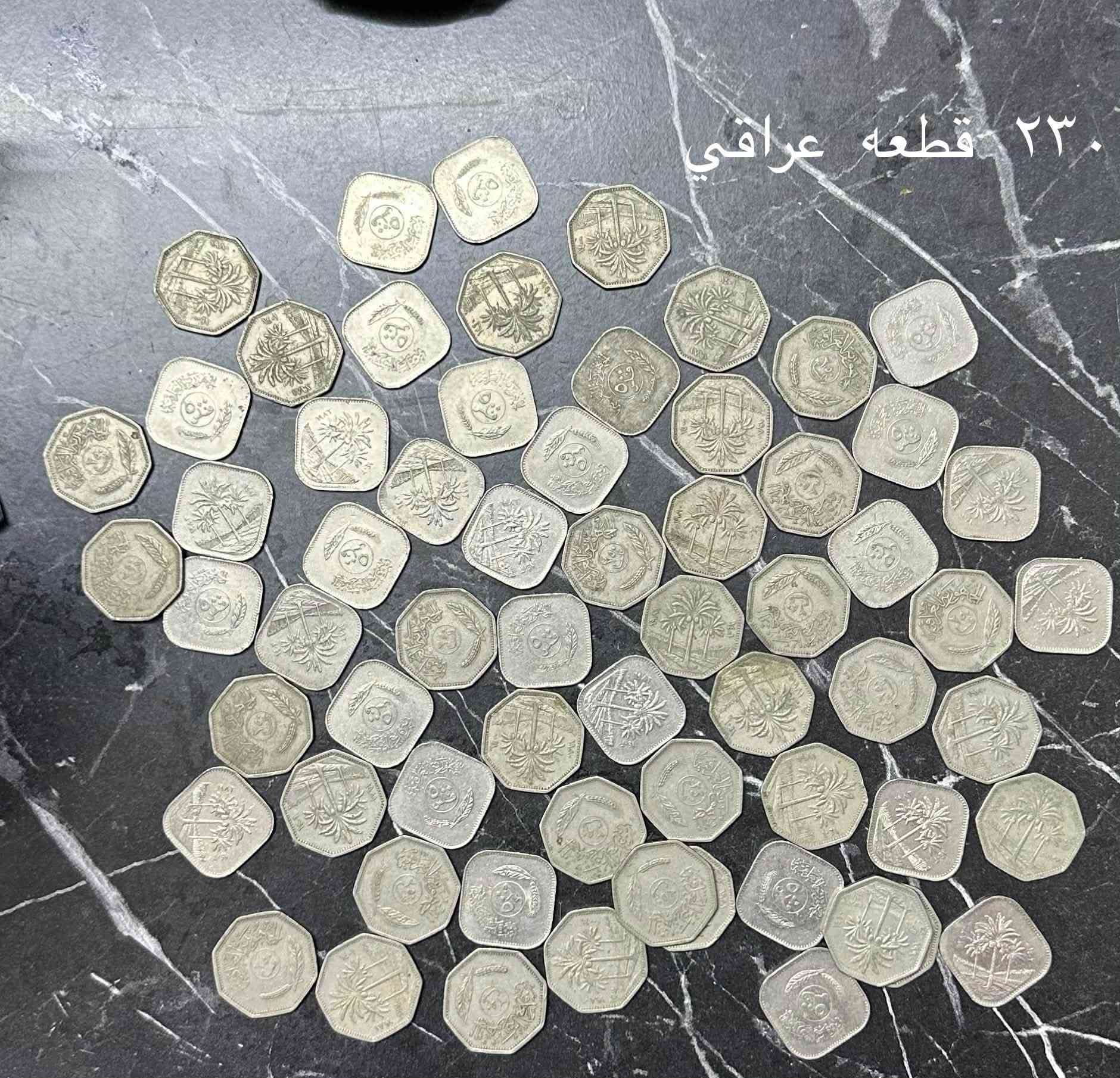 متوفر السعر 75 الف 

نص وربع فلس عراقي 
قرش اردني 
ليرة تركي

نص مكتوب في الصور:
- ليرة تركي 200 ليرة
- ٢٣٠ قطعة عراقي
- 5 قروش اردني