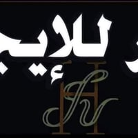 ١٠٠م • طابق ثاني • منطقة ال٥٥