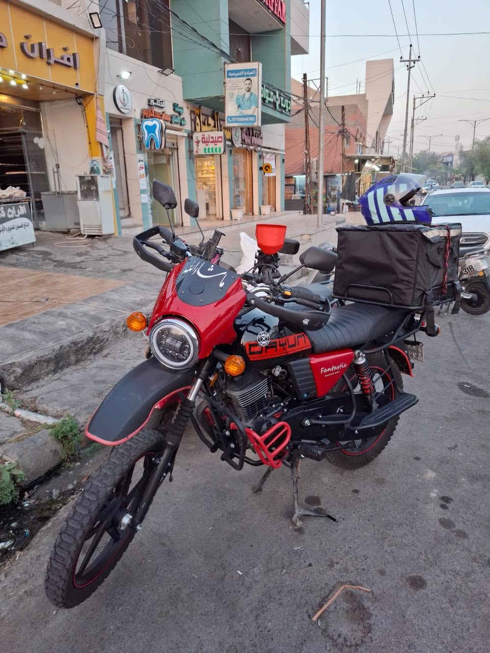 دايوان جبلي • موديل ٢٠٢٦ • شرط التحويل