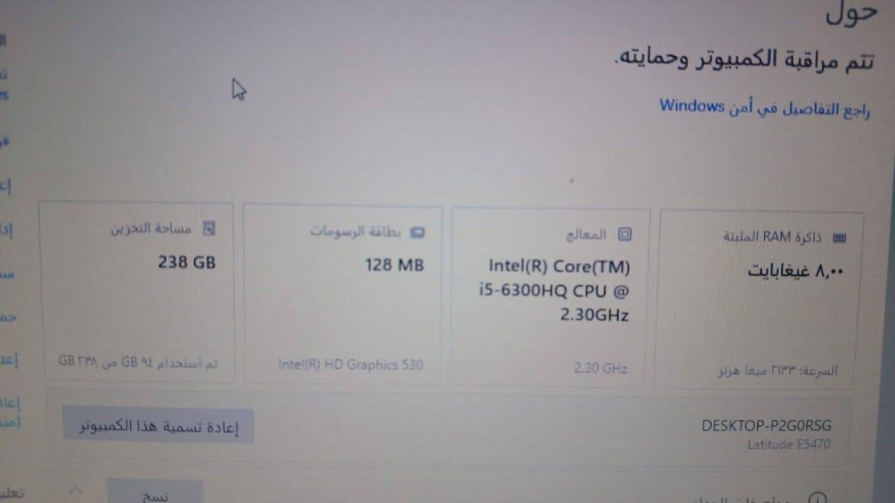 لابتوب دل جيل سادس للبيع
استخدام للدراسة والافلام مواصفات داخل الصور البطارية بحالة ممتازة معالج فئة QH سعر 150 الف 
توصيل موجود للتواصل ***********
