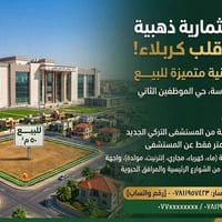 ٥٠م • طابو صرف • الموظفين