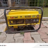 مولده • استره • جديد