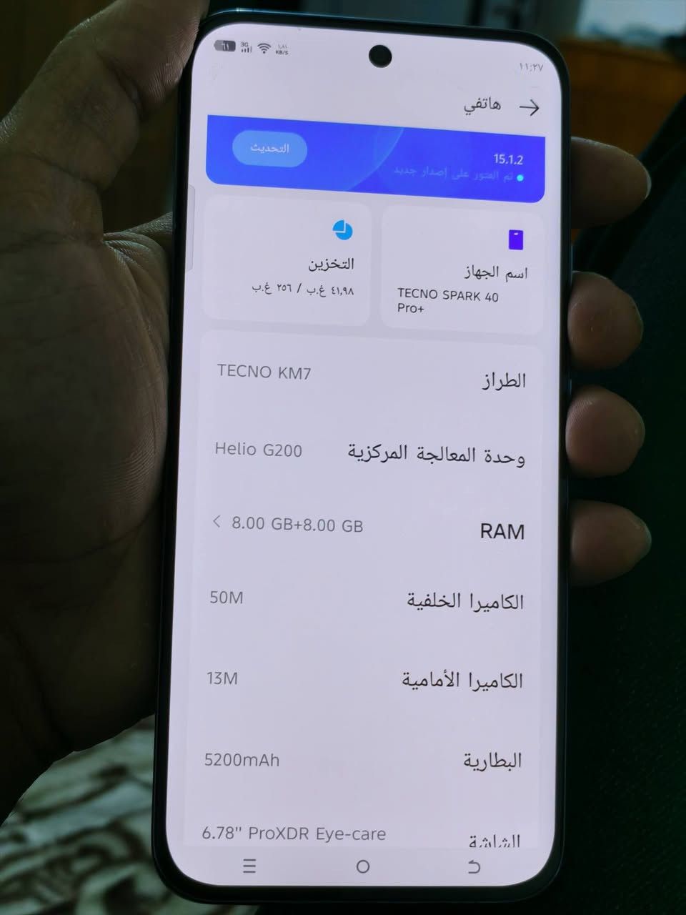 تكنو سبارك ٤٠ برو بلس • ٢٥٦ • ٥٢٠٠