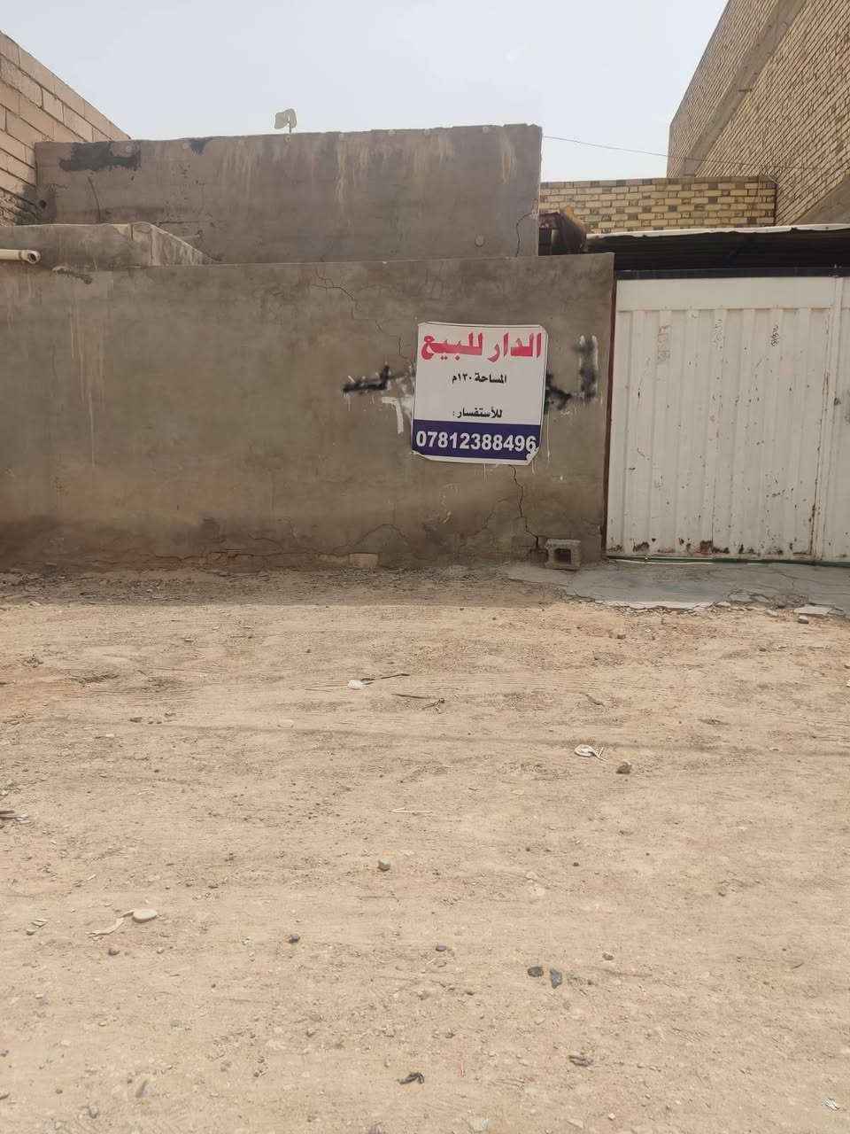 حي الميلاد • شارع الجنه • ١٣٠م