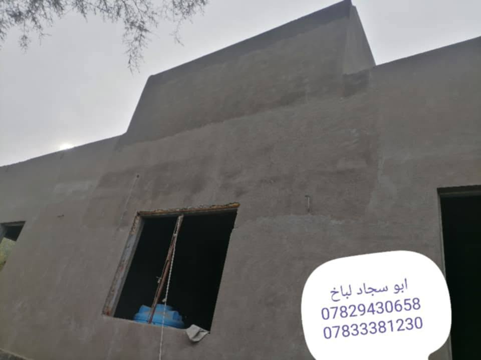 خلفه لبخ متفرغ حاليا ***********
