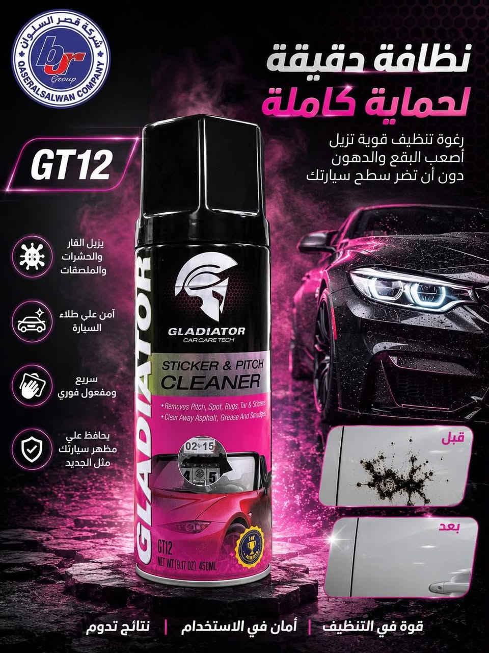 توفر داخل المحل افضل المنتجات 

للإستفسار  والتواصل واتس ☎️: ***********
العنوان🇮🇶 : مدخل الرمادي الشرقي _ شارع ١٠٠ (الخدمي ) باتجاه كلية المعارف _ قرب أثاث الجشعمي@إشارة
